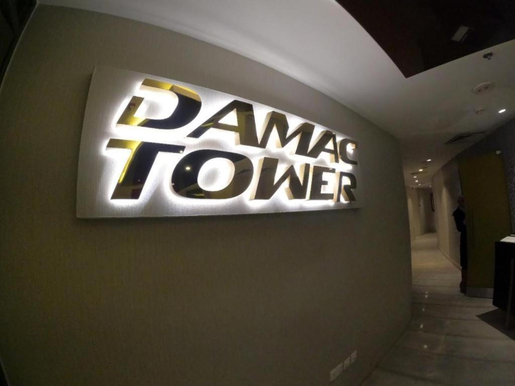 Al Fares Luxury Furnished Apartment-Damac Tower 외부 사진
